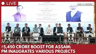 PM Modi inaugurates ₹5,450-crore projects in Guwahati, Assam