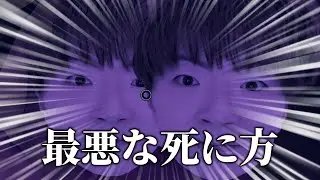 セイキン恐怖症