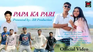 Papa Ka Pari | New Nagpuri Song 2025 | Nagpuri Video | Guniram & Agustina | Arun Swansi & Micheal