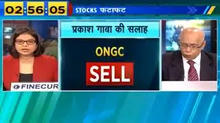 Stock Fatafat 30th May 2018 - MTNL, Eris Lifesciences, Ajmera Realty, SBI and more