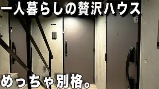 Японская квартира URBAN дизайн в TOKYO.shinagawa＆meguro