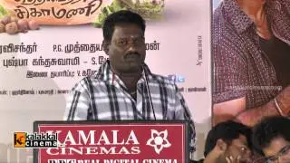 Director L. G. Ravichandhran at ATSVS Audio and Trailer Launch