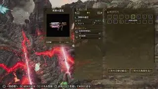 [参加型]モンハンワイルズ#82(2026/1/19)