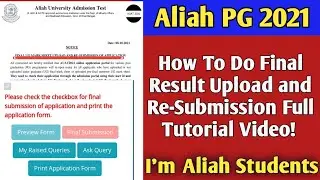 Aliah University Pg 2021 Result & Final Resubmission Full Process Tutorial Video। 🏷সমস্ত সমাধান।