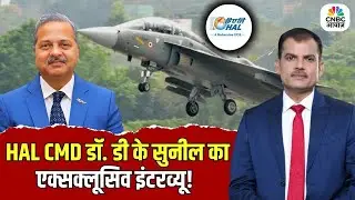 HAL CMD Dr D K Sunil Exclusive Interview | Su-57 का प्रोडक्शन भारत में | CNBC Awaaz