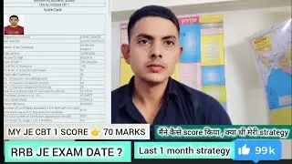 rrb je exam date || rrb je last one month strategy #rrb #rrbje #rrbjepreparation #railway #trending