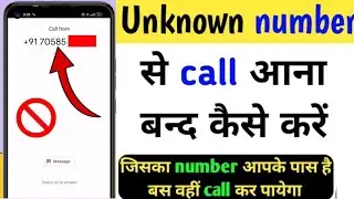 Block Unknown Calls with These Secret Settings Save number per hi call aaegi (2025)