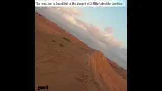 Gite detabe tafoukte