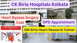 BM Birla Heart Hospital|Bypass Surgery Cost| बीएम बिड़ला हार्ट हॉस्पिटल कोलकाता| OPD Appointment