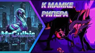 К Мамке Рипера в ARK: Survival Ascended🔥 #survivetheark #shorts #howto