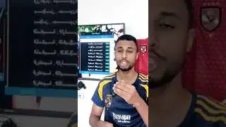 شاهد تصدي الشناوي وكيف تحولت المباراة الي صالح الاهلي | في التسعين #الاهلي #الزمالك