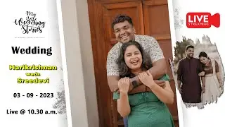 HARIKRISHNAN weds SREEDEVI || WEDDING LIVE STREAMING || 03 - 09 - 2023 || 10.30 A.M.