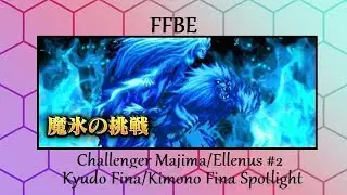 FFBE JP - Challenger Majima/Ellenus #2 | Kyudo/Kimono Fina Spotlight