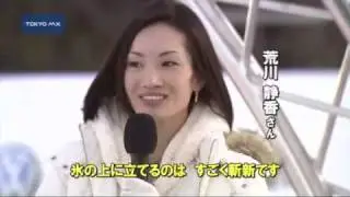 東京ミッドタウン　ビルの谷間にスケート場