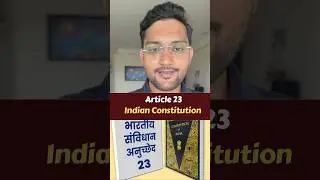 Article 23 of The Indian Constitution #shorts #viral #trending #article23 #karansir #karansirpolity
