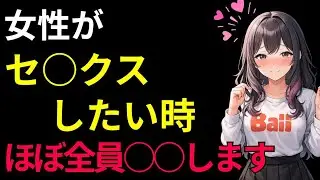 9割が知らない50代からの体の仕組みとめちゃくちゃ得する恋愛雑学