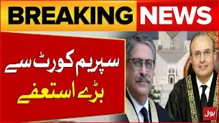 Major Resignations at Supreme Court Pakistan | Judicial Shakeup | Ehtisham Ul Haq Talk