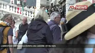 L&rsquo;ARRESTO DEI DUE TABACCAI DIVENTA UNA CANZONE | 07/05/2025