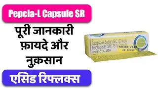 Pepcia-L Capsule SR Uses in Hindi | एसिड रिफ्लक्स | Side Effects | Dose 💊