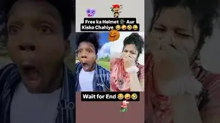 kis kis ko Helmet chaiye 😆🤣🤪#joytimisty #comedy #funny #shorts