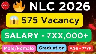 NLC Recruitment 2026 | NLC Vacancy 2026 | NLC Hiring 2026 | NLC Notification 2026 | NLC