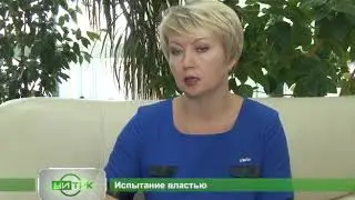 4 10 2017 СЕВЕРНЫЙ ГОРОД