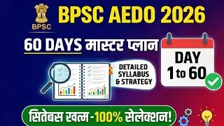 BPSC AEDO EXAM 2026 | 60 Days Selection Strategy 🔥| Complete Syllabus &  Study Plan