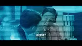 Reel Asian 2014 Official Selection - Overheard 3 second trailer
