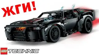 БЭТМЕН В ЛЕГО ТЕХНИК &ndash; Первое впечатление от набора Batmobile 42127