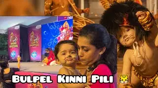 Bulpel kinni pilli | Dasara | Kinni pilli |