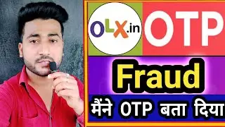 OLX OTP Fraud Call | Don't Share OLX OTP | OLX OTP Scam Alert | Unknown Person Asking Olx OTP | Olx