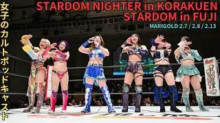 Stardom in Korakuen & Fuji, Marigold 3D Trios Continues, AEW Debuts, & More! | Cult Of Joshi Ep 119