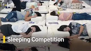Sleeping Competition Highlights Importance of Relaxation | TaiwanPlus News