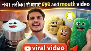 How to make eye and mouth video editing | आंख और मुंह वाली वीडियो कैसे बनाएं |  no Instagram