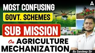 Sub Mission on Agriculture Mechanization | Most Confusing Goverment Scheme | By Sandeep Sir