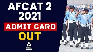 AFCAT 2 2021 Admit Card | AFCAT 2 2021 Admit Card Is Out!