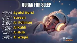 Quran for Sleep in Relaxing Voice | Fatihah, Ayatul Kursi, Mulk, Yaseen, Rahman, Waqiah | alaa aqel