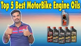 ✅ Top 5 Best Engine Oil In India 2021 With Price | Motorbike Engine Oil Review & Comparison
