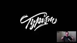 Typism Demo