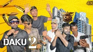 Daku 2 comedy video ll डाकु 2 काॅमेडी वीडियो sujit yadav #comedy #video  4k video 