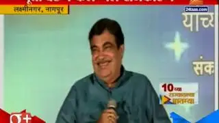 Nagpur | Nitin Gadkari Wife On Nitin Gadkari