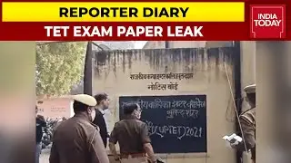 TET Exam Paper Leak: Pune Police Arrested 2 More People | Reporter Diary