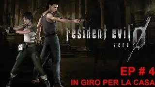 RESIDENT EVIL 0 | GAMEPLAY ITA| FULL SAGA ITA | EP # 4 : IN GIRO PER LA CASA
