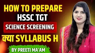 HSSC TGT SCIENCE  SCREENING Syllabus Discussion  2025- 2026||