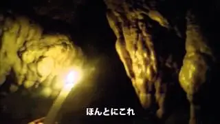 入水鍾乳洞Bコース_full  