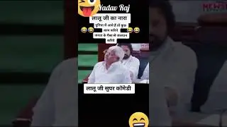 A great Bihari Leader