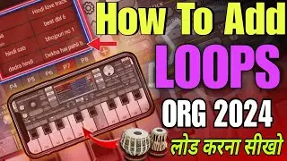 ORG 2024 Mobile Piano: Loop Add Settings | Easy Tutorial