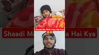 Shaadi Me Nahi Jana Hai Kya😂😂#comedy#funny#arkcomedy#arkaadil#arkadil#arkshort#shortvideo#viralvideo