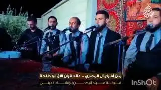 ١٣ أغسطس ٢٠٢٤