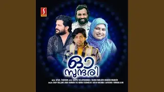 Malayala Nadinte